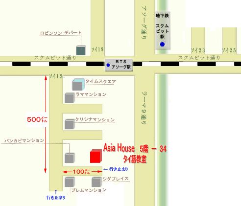 タイ語学校 地図 タイ語学校 地図